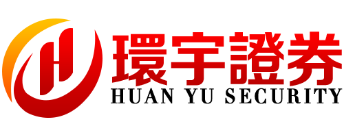 环宇证券有限公司|泰安配资平台|常规操作不卡顿