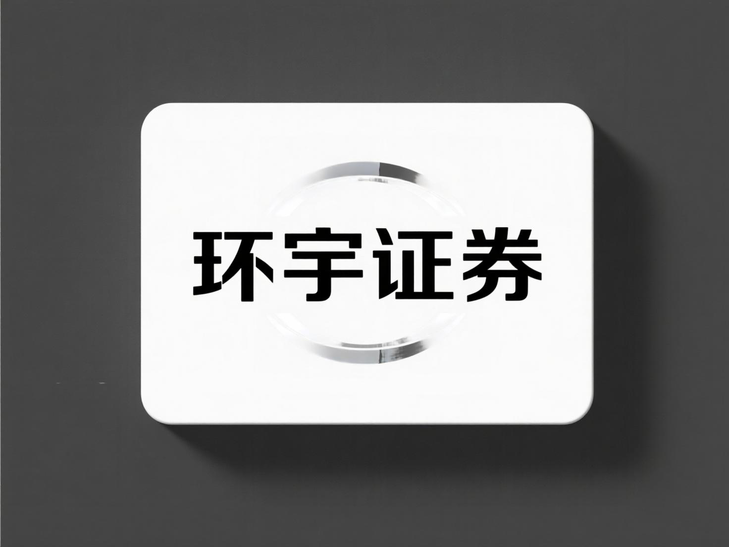 全国股票配资公司 从0到1学会济南期指配资能否培植效果_2